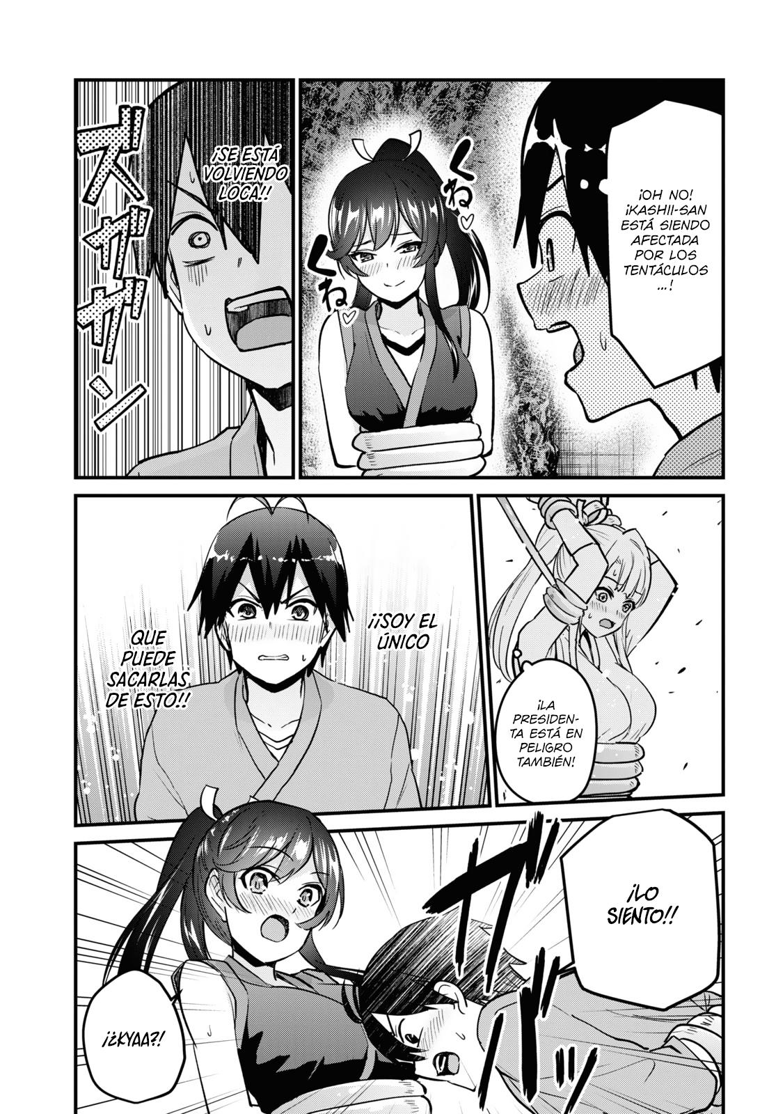 Read Hajimete no Gal ES Manga Online