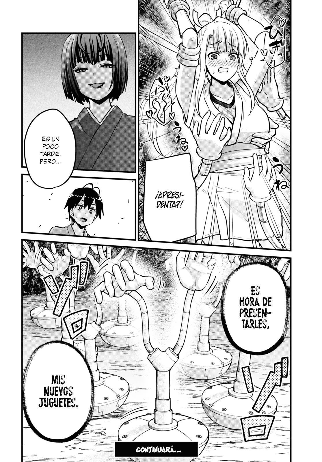 Read Hajimete no Gal ES Manga Online