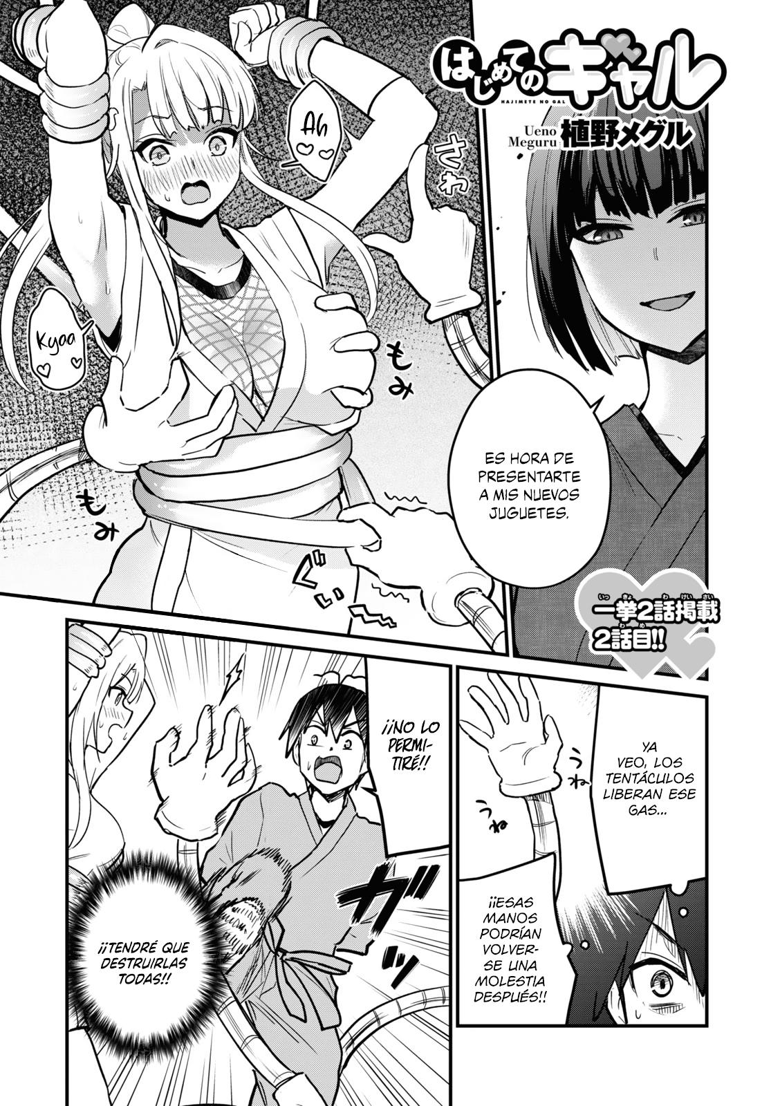Read Hajimete no Gal ES Manga Online