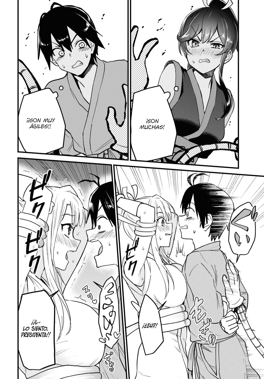Read Hajimete no Gal ES Manga Online