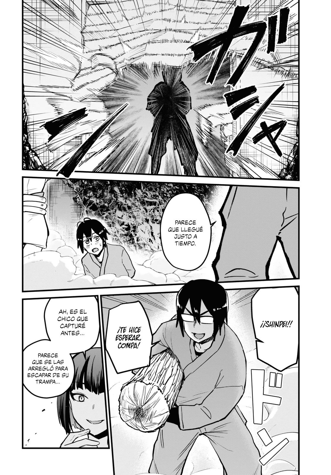 Read Hajimete no Gal ES Manga Online