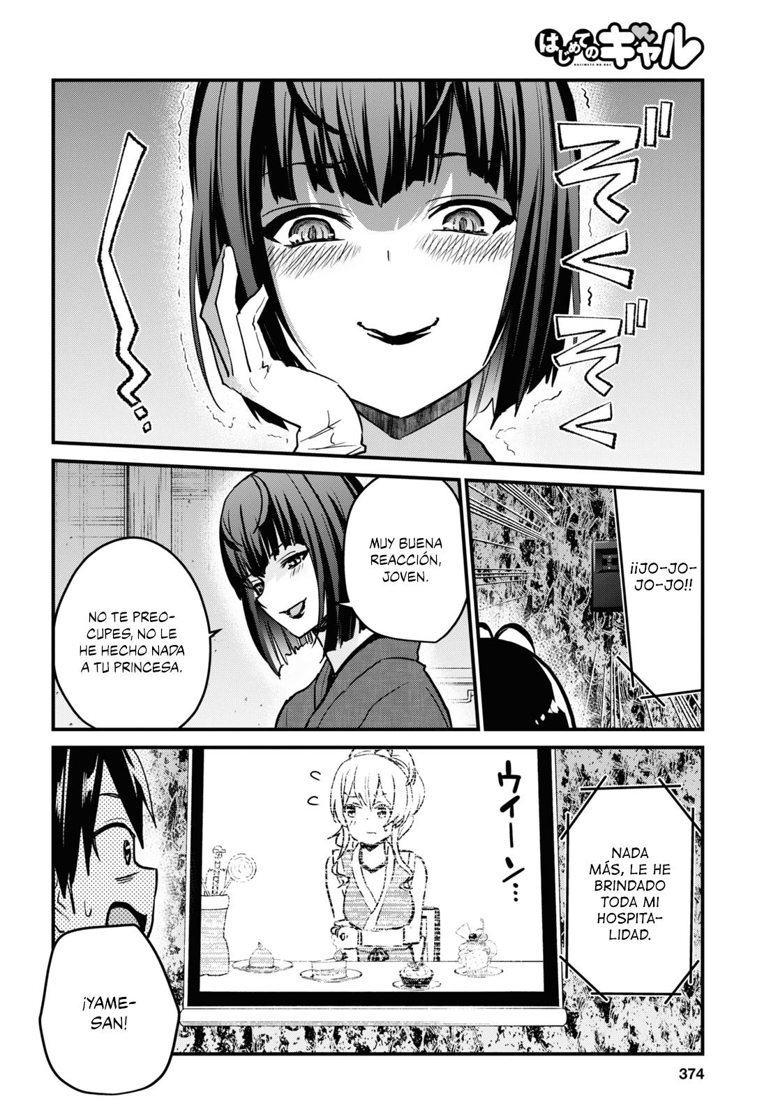 Read Hajimete no Gal ES Manga Online
