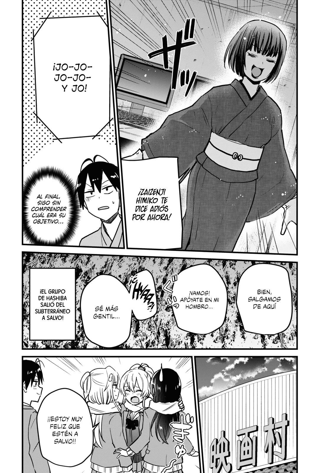 Read Hajimete no Gal ES Manga Online