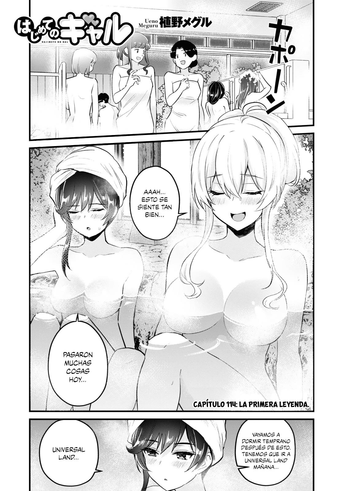 Read Hajimete no Gal ES Manga Online