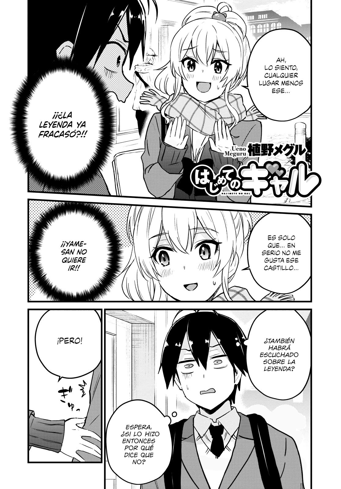 Read Hajimete no Gal ES Manga Online