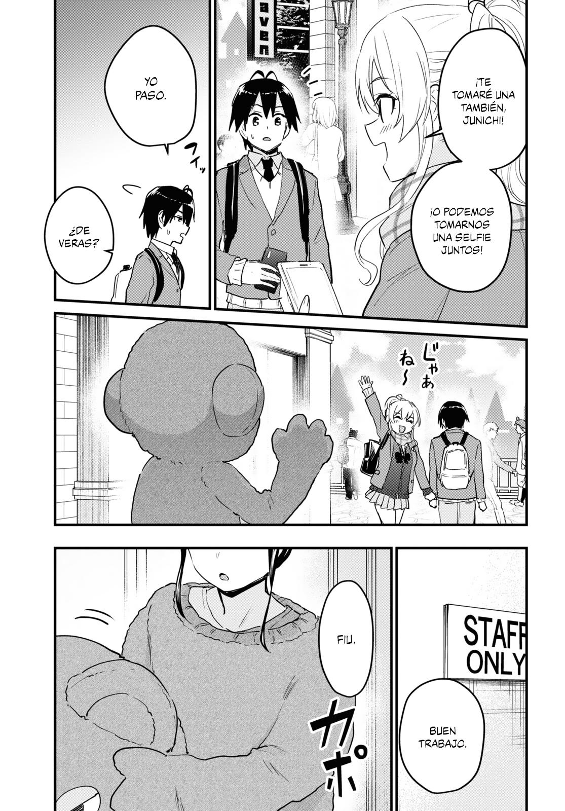 Read Hajimete no Gal ES Manga Online