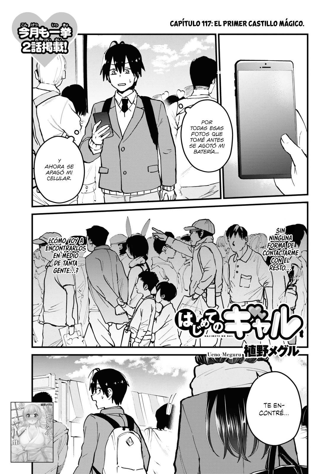 Read Hajimete no Gal ES Manga Online