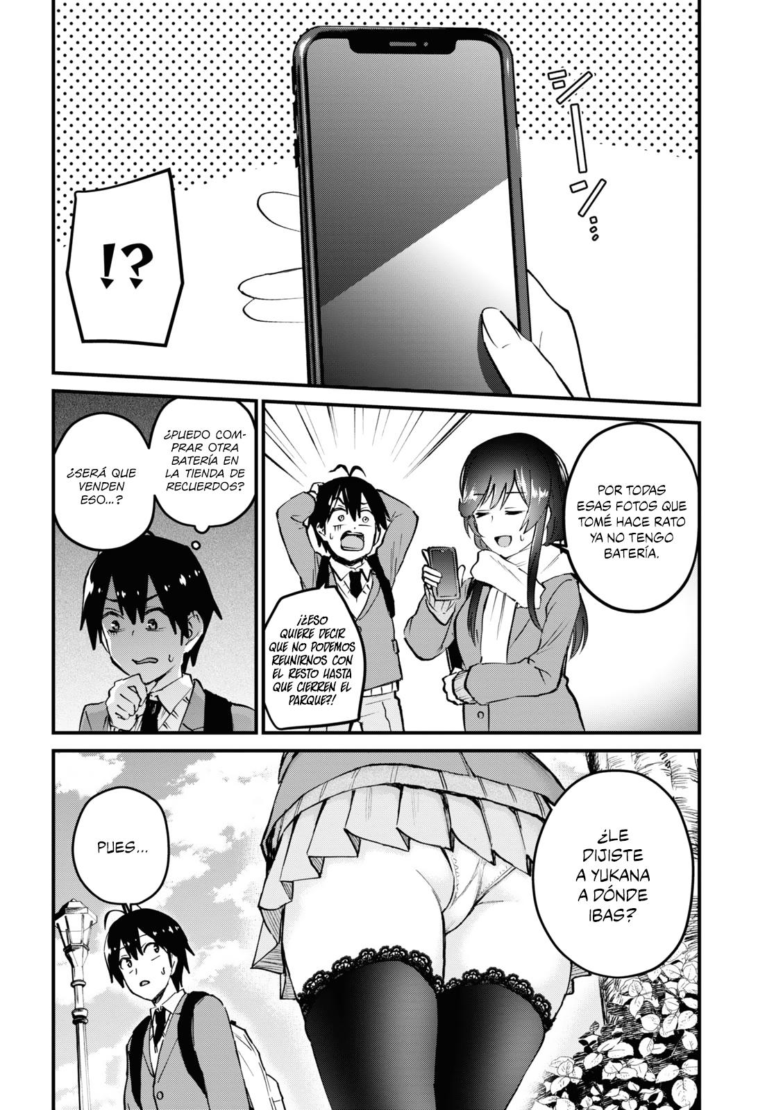 Read Hajimete no Gal ES Manga Online