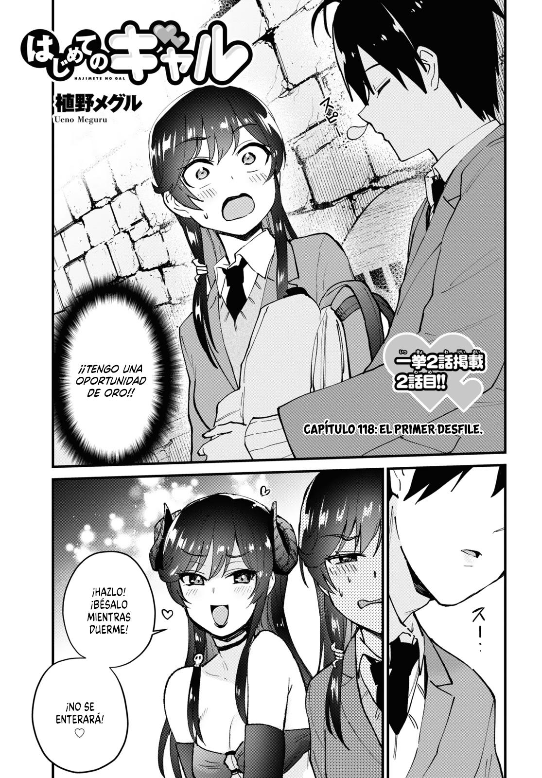 Read Hajimete no Gal ES Manga Online