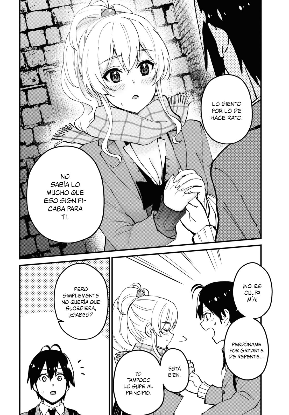 Read Hajimete no Gal ES Manga Online