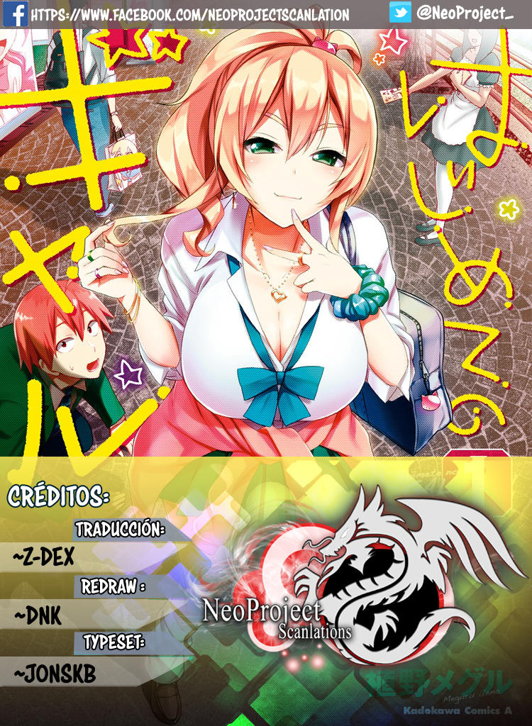 Read Hajimete no Gal ES Manga Online
