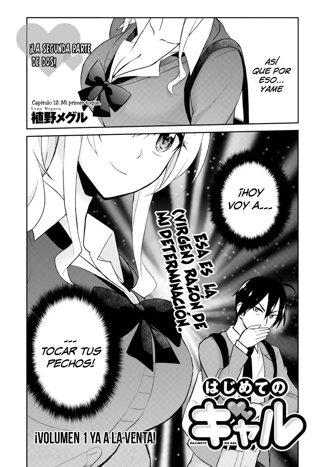 Read Hajimete no Gal ES Manga Online