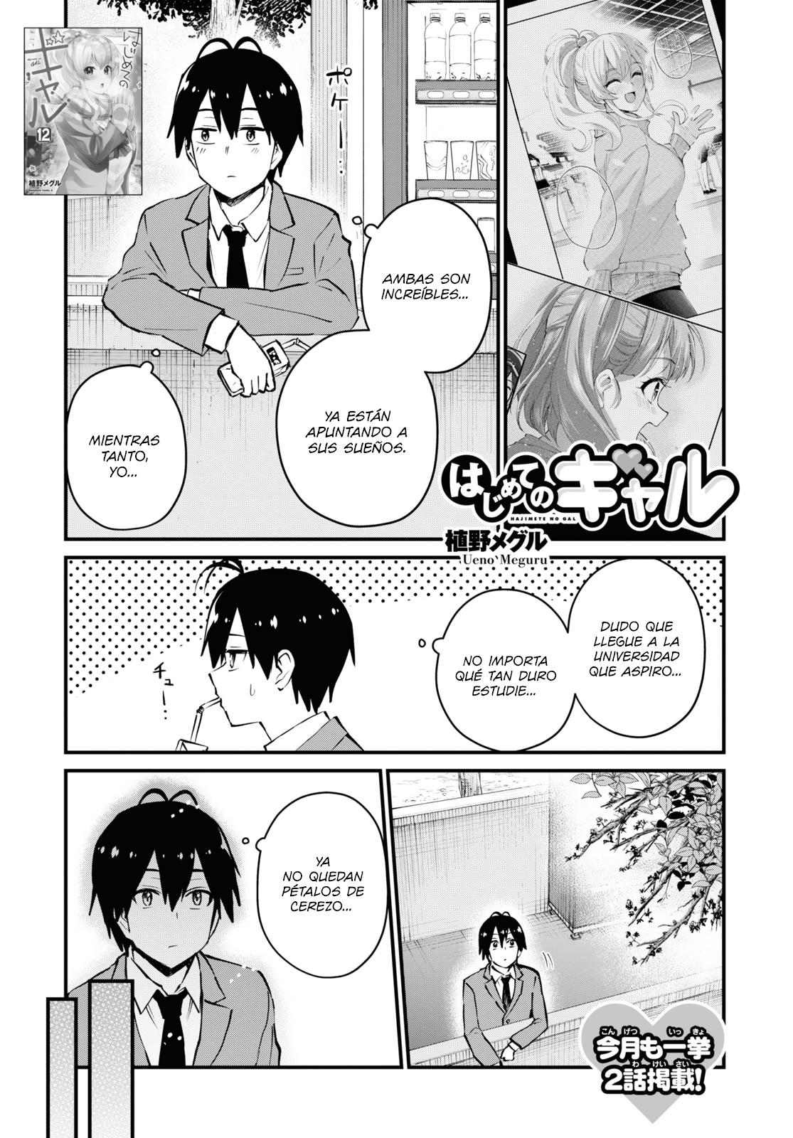 Read Hajimete no Gal ES Manga Online