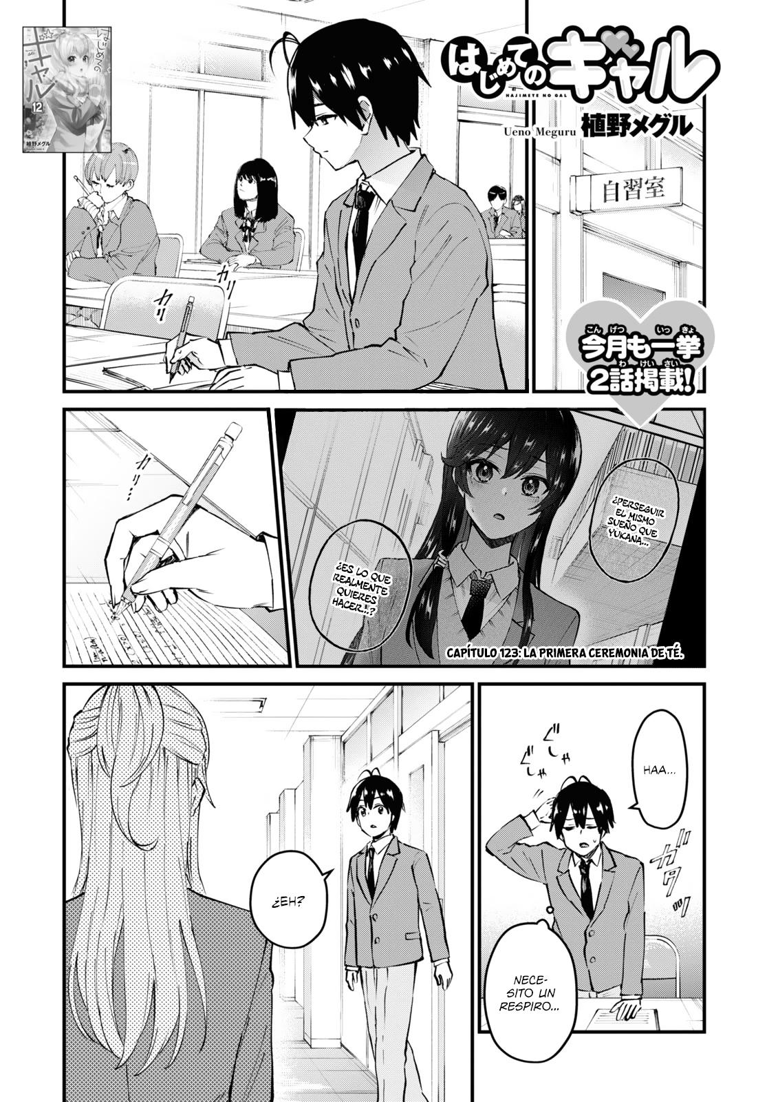 Read Hajimete no Gal ES Manga Online