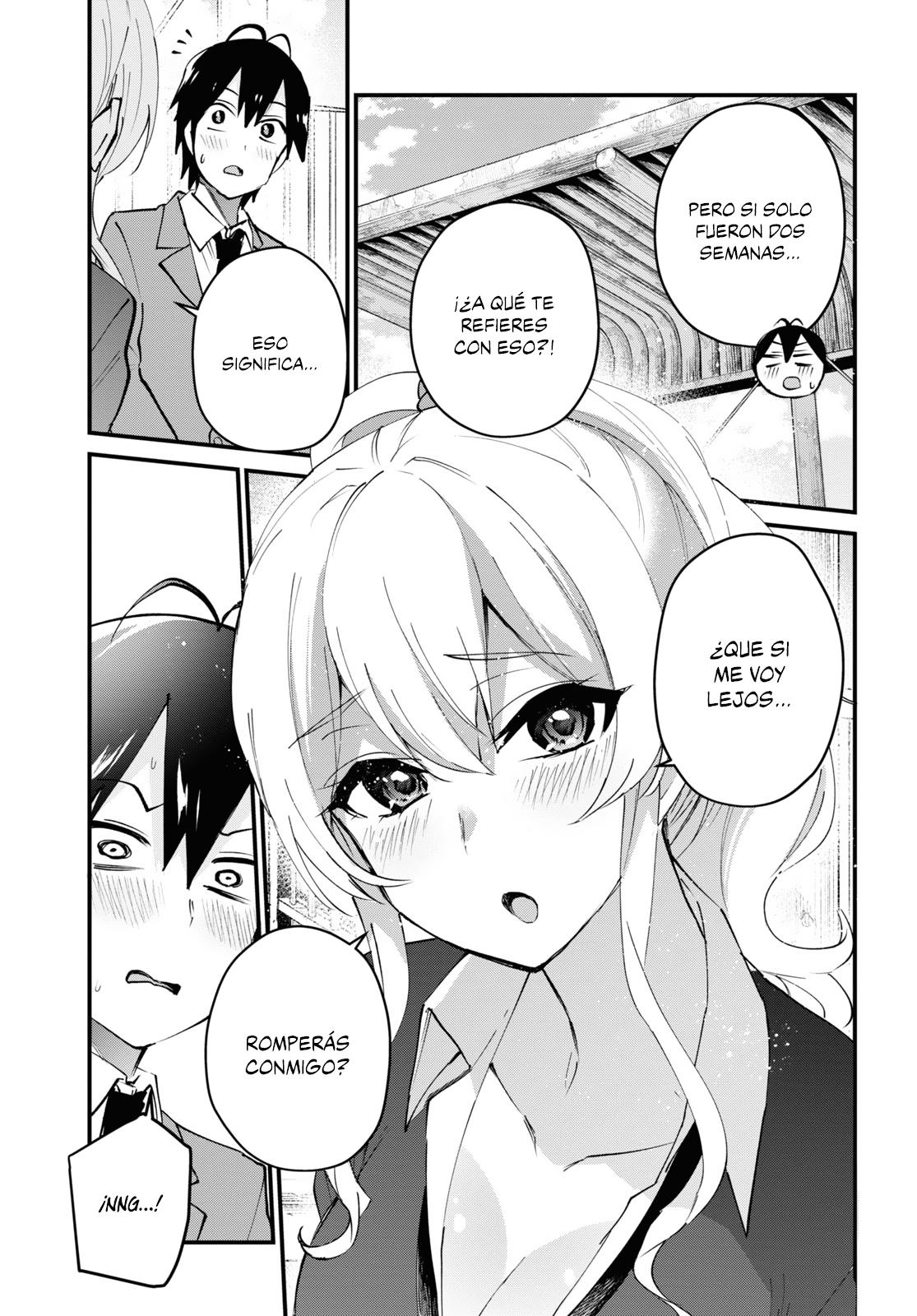 Read Hajimete no Gal ES Manga Online