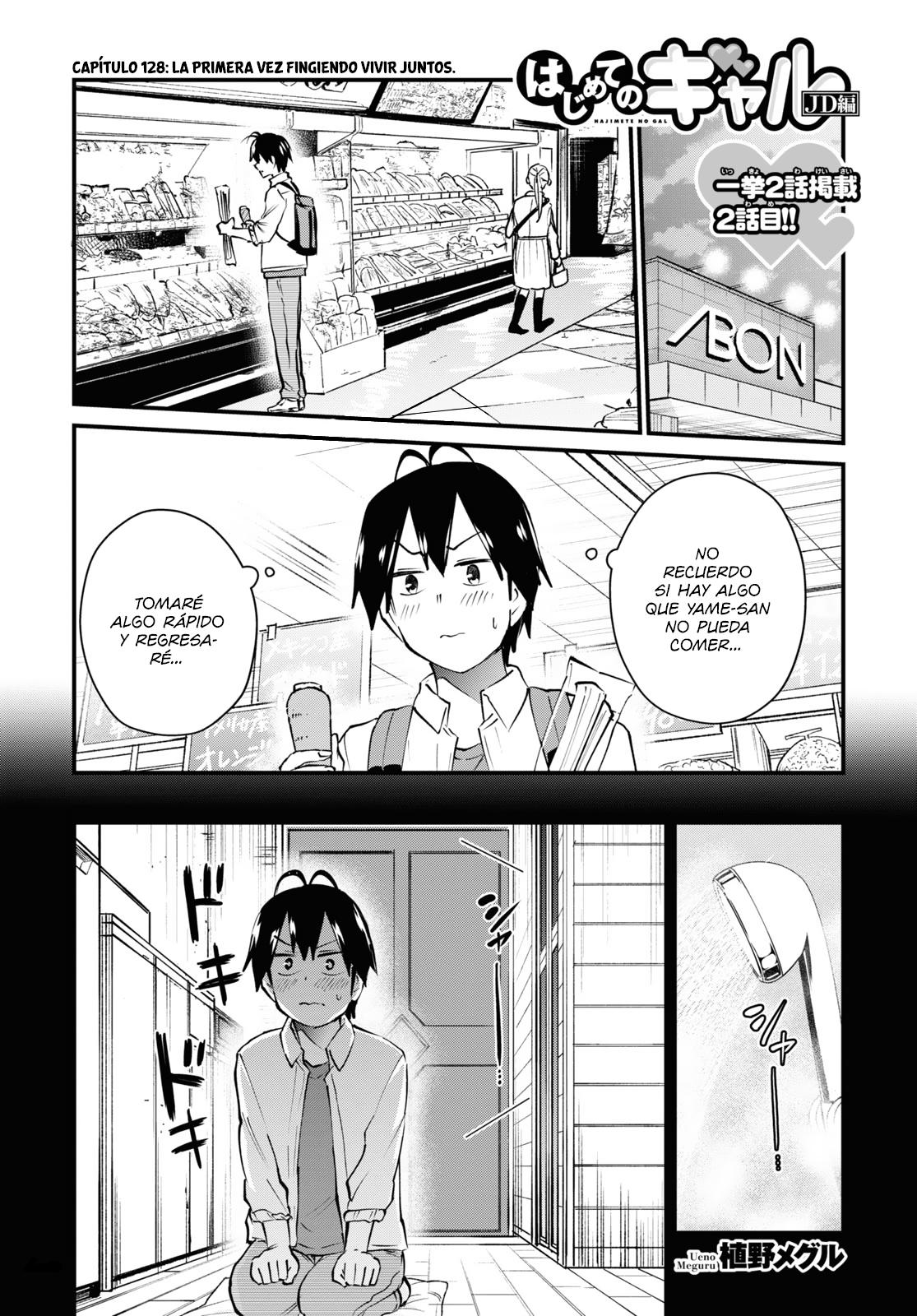 Read Hajimete no Gal ES Manga Online