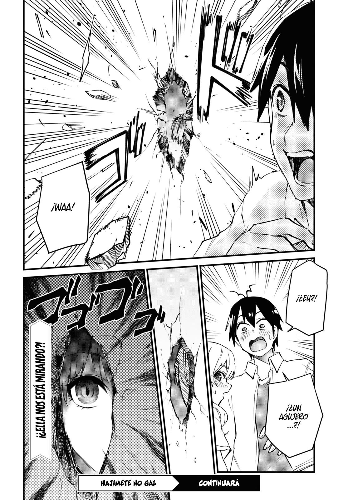 Read Hajimete no Gal ES Manga Online