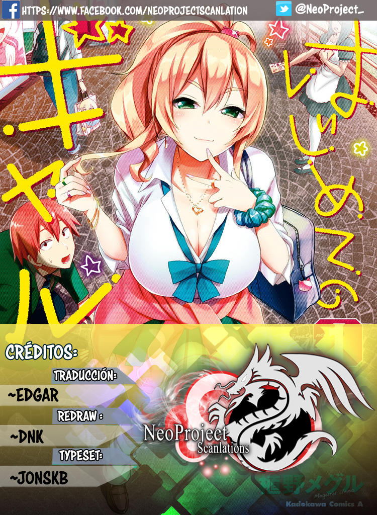Read Hajimete no Gal ES Manga Online