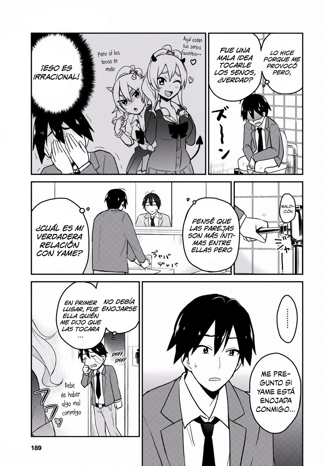 Read Hajimete no Gal ES Manga Online