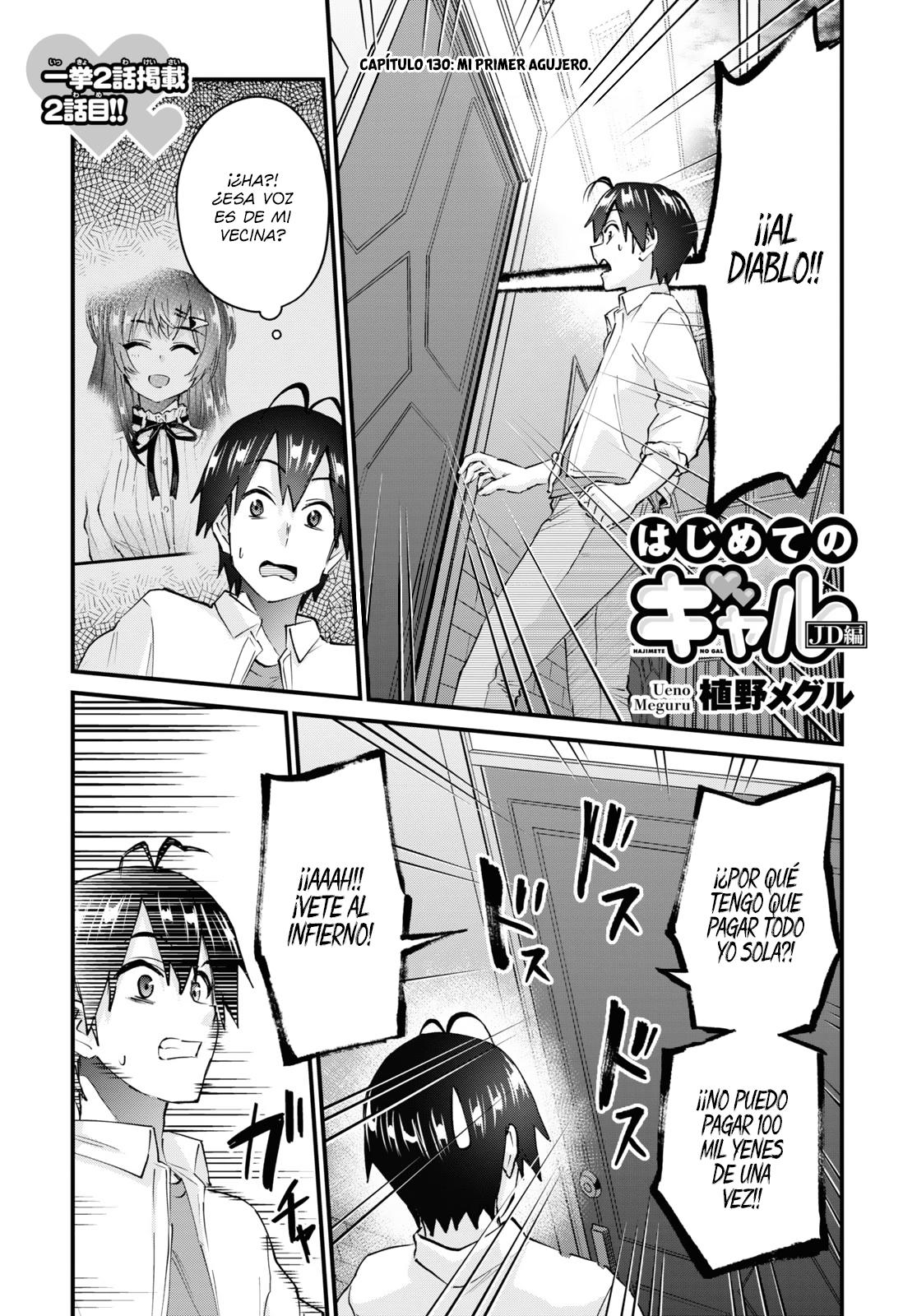 Read Hajimete no Gal ES Manga Online