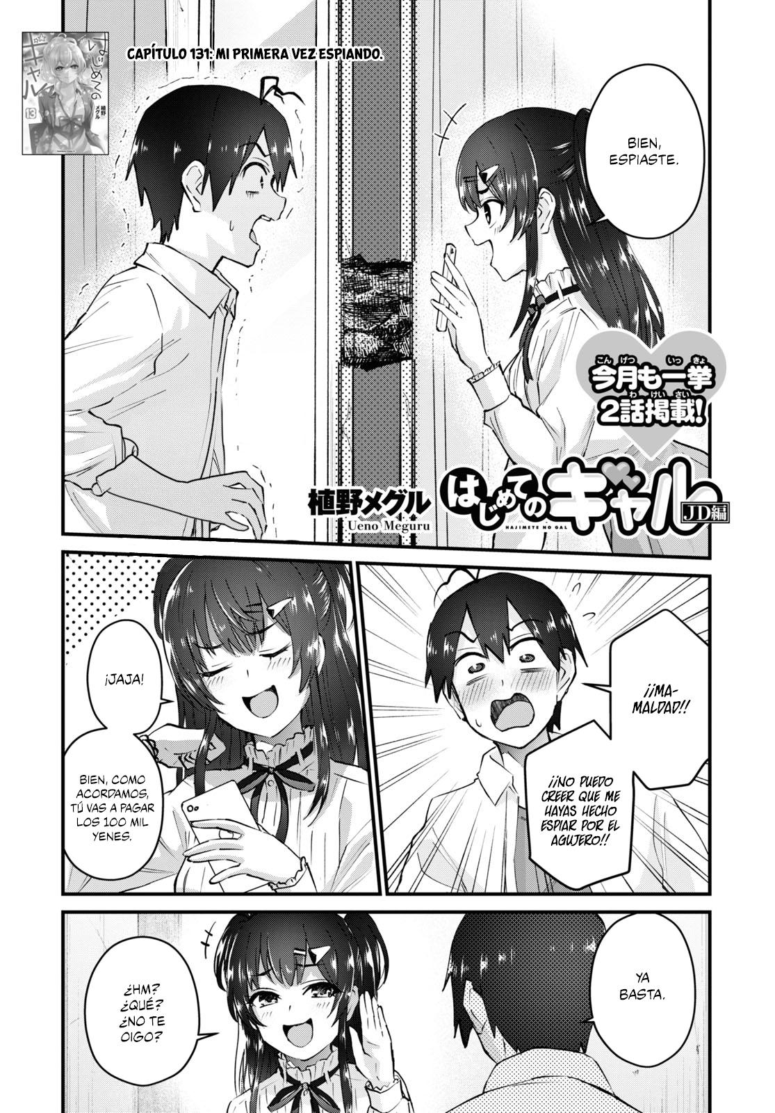 Read Hajimete no Gal ES Manga Online