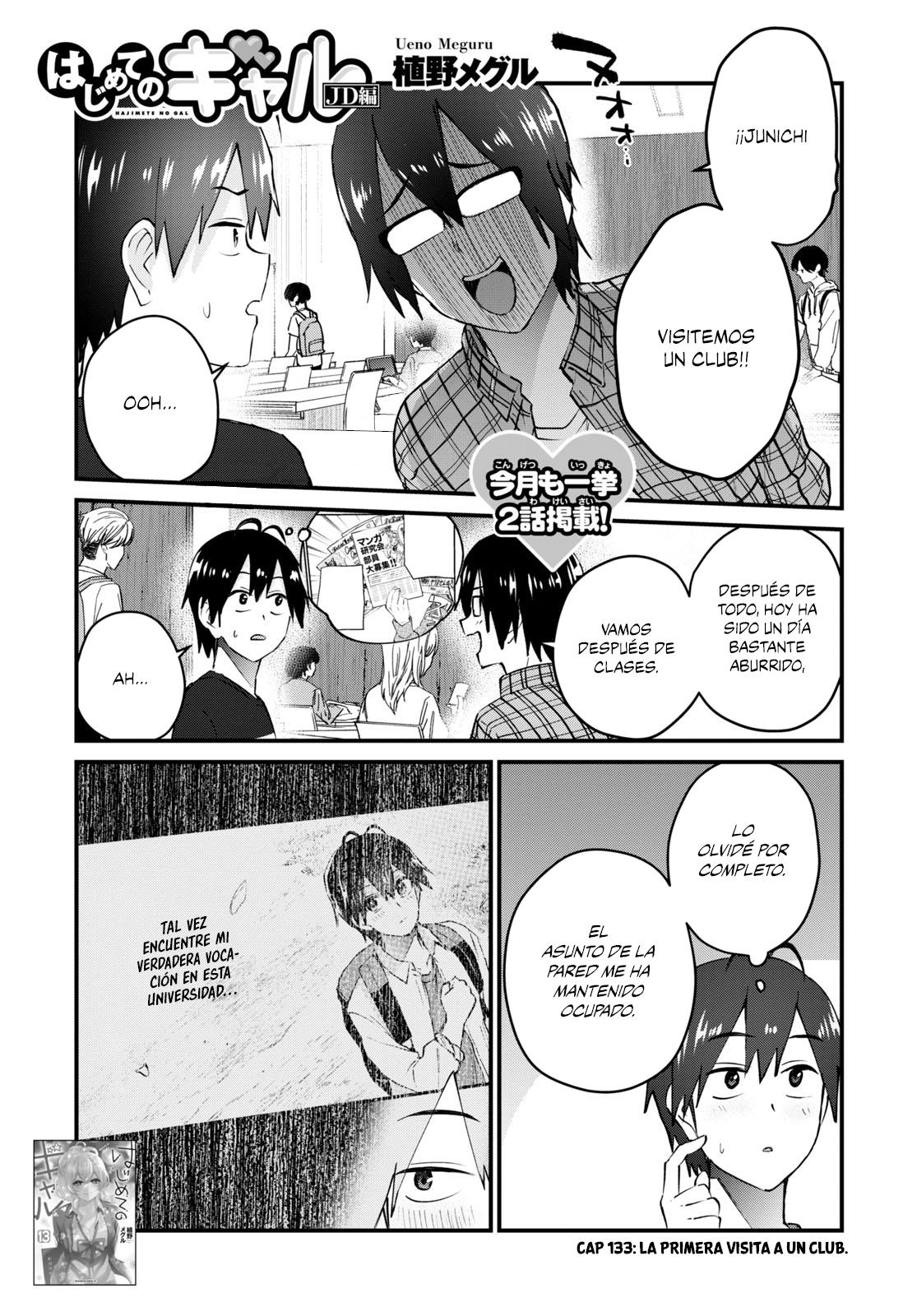 Read Hajimete no Gal ES Manga Online