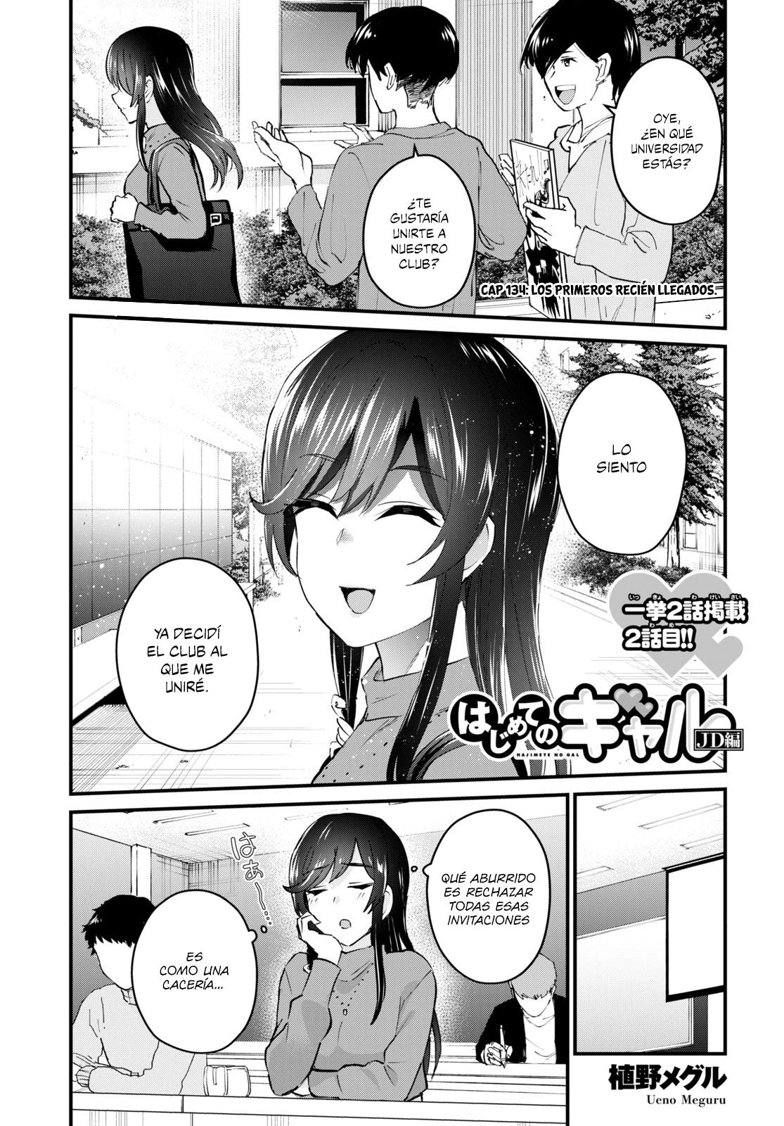 Read Hajimete no Gal ES Manga Online