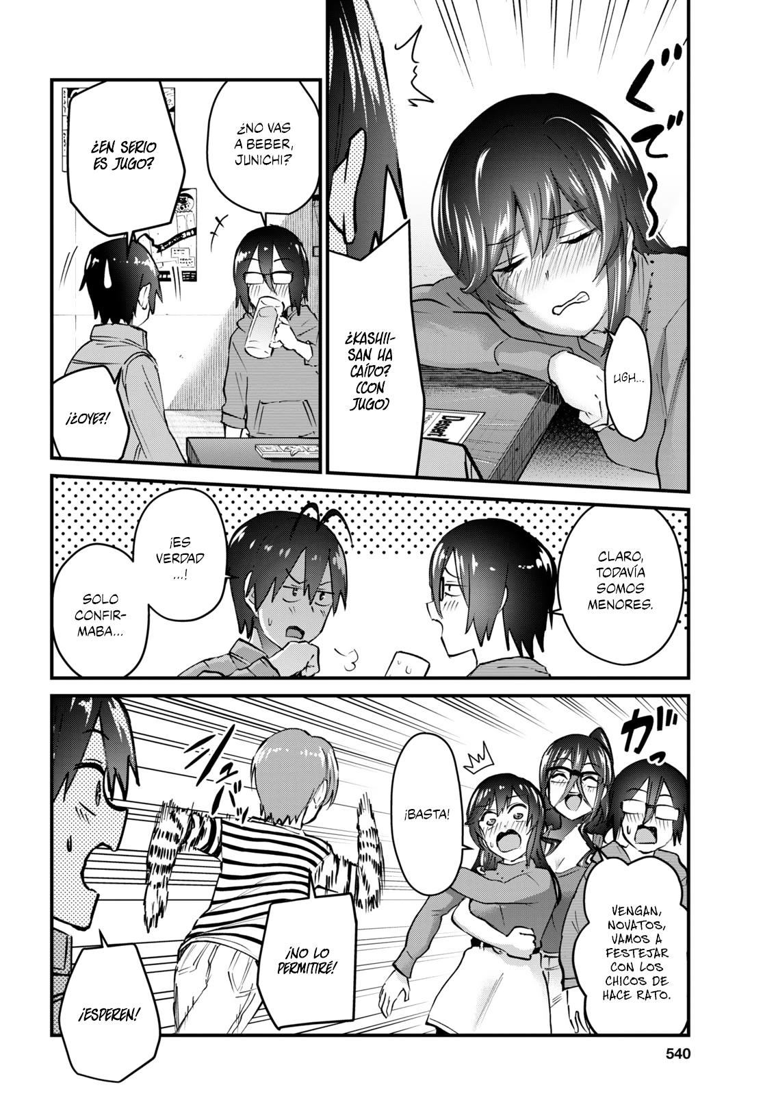 Read Hajimete no Gal ES Manga Online