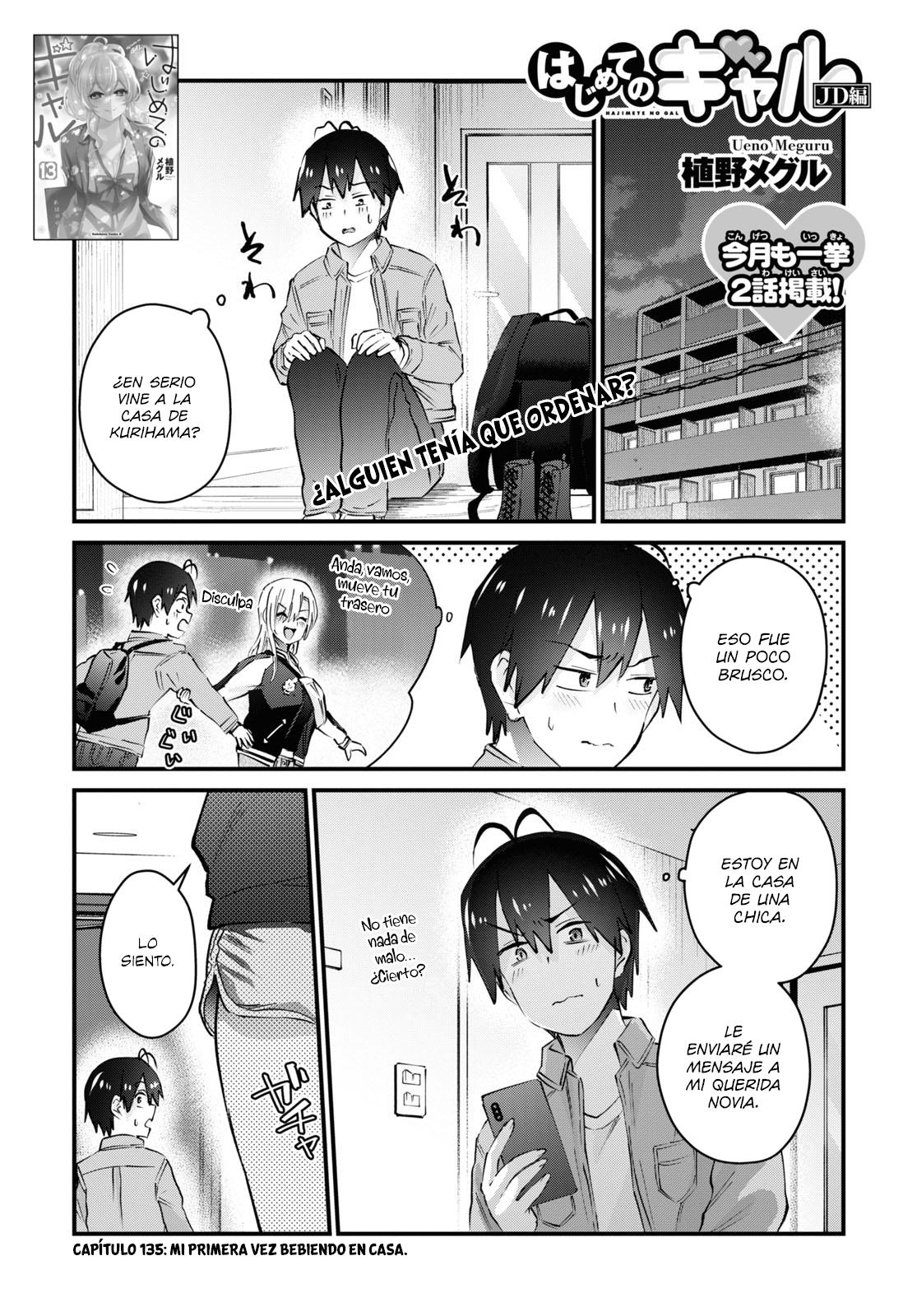 Read Hajimete no Gal ES Manga Online