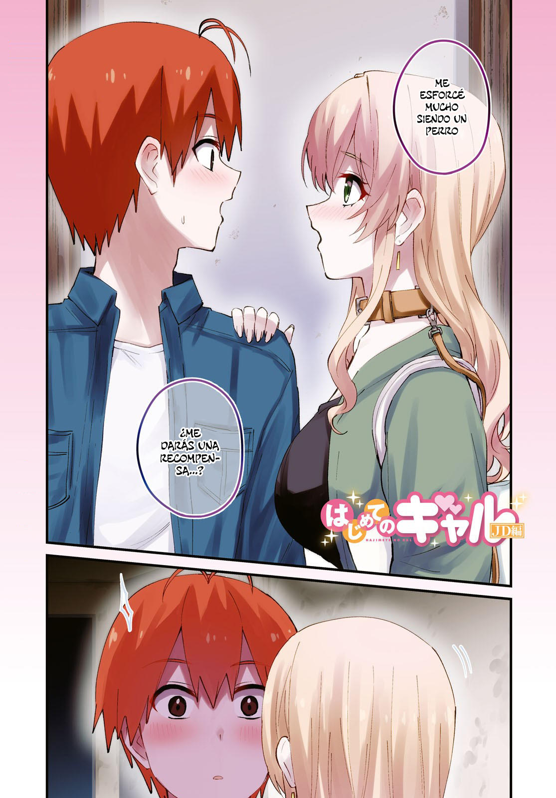 Read Hajimete no Gal ES Manga Online