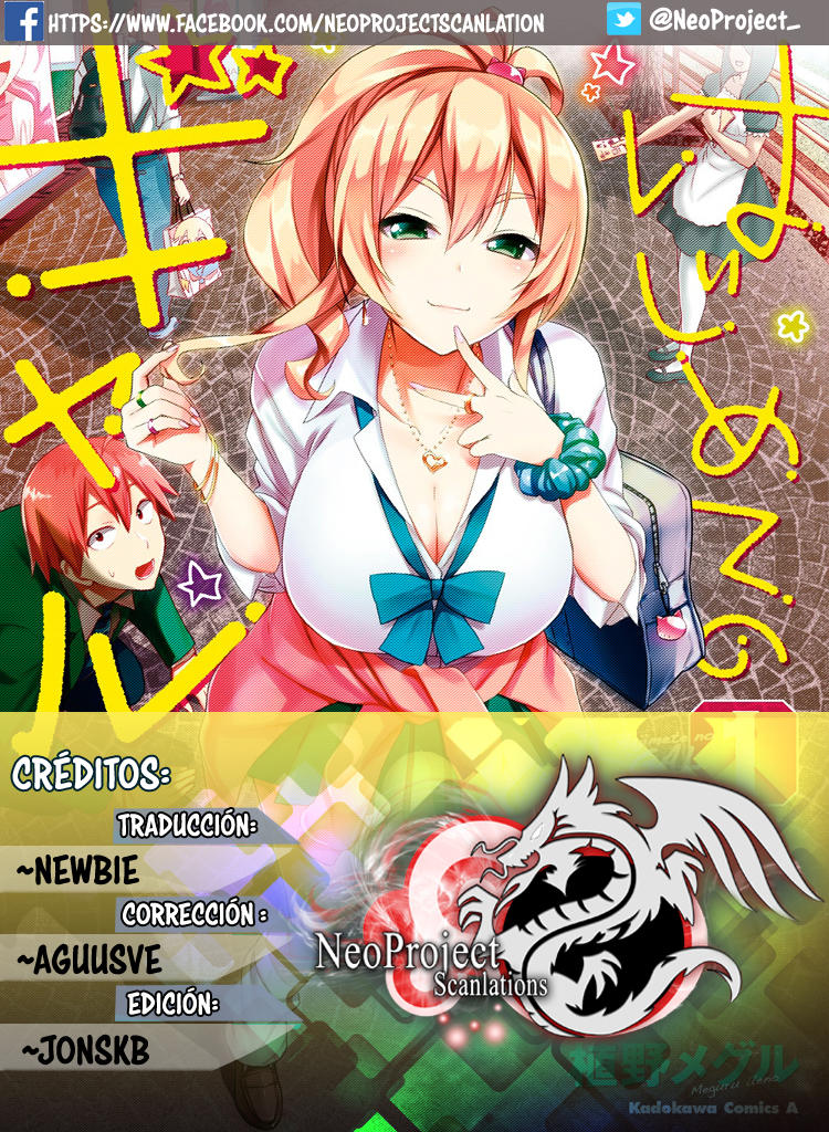 Read Hajimete no Gal ES Manga Online