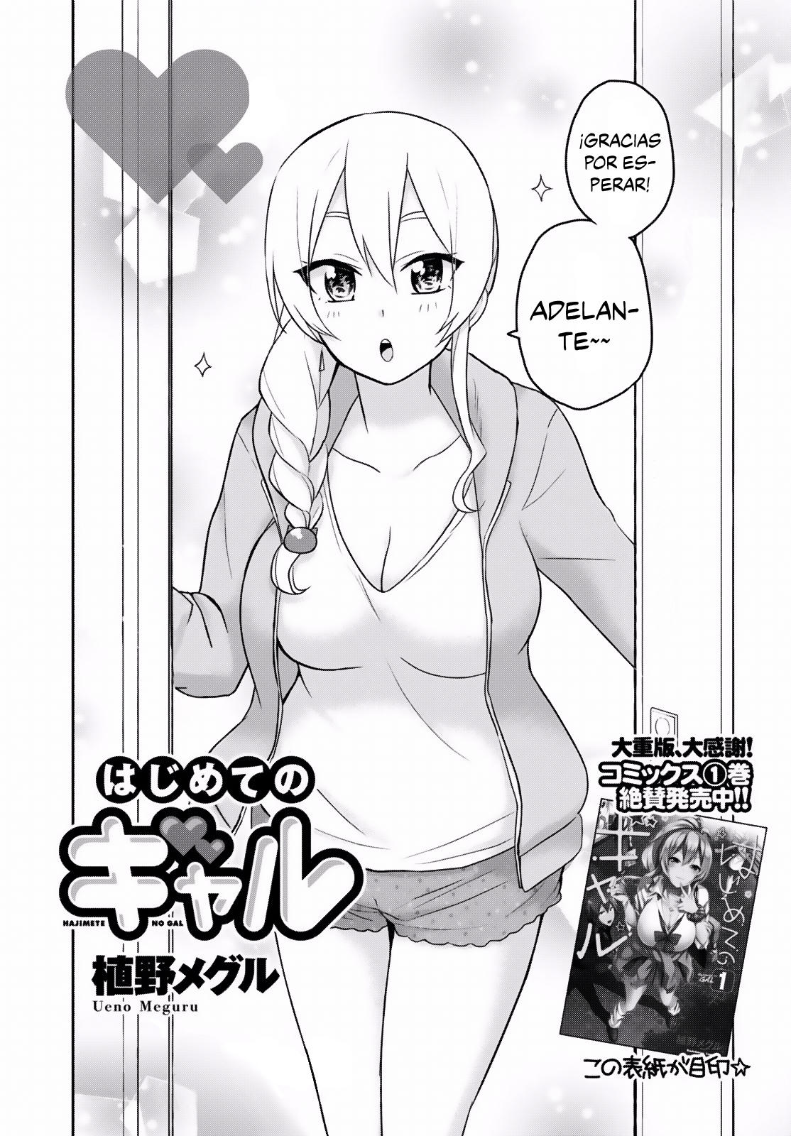 Read Hajimete no Gal ES Manga Online