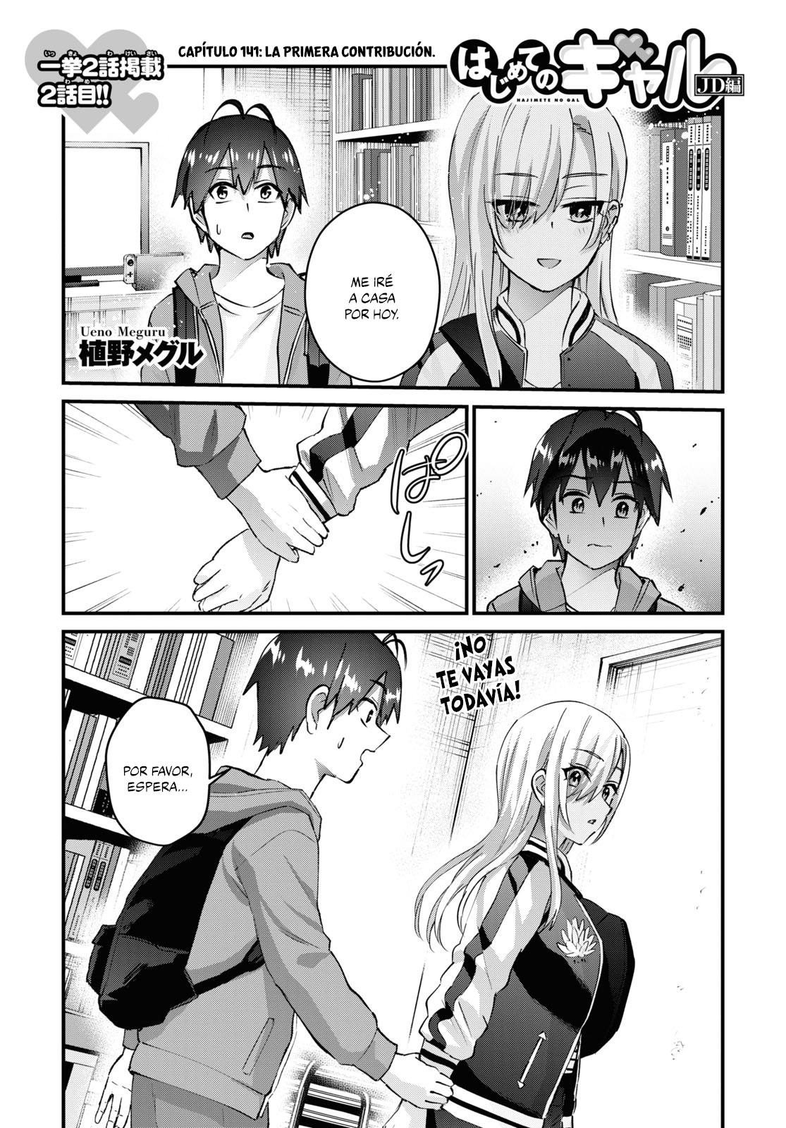 Read Hajimete no Gal ES Manga Online