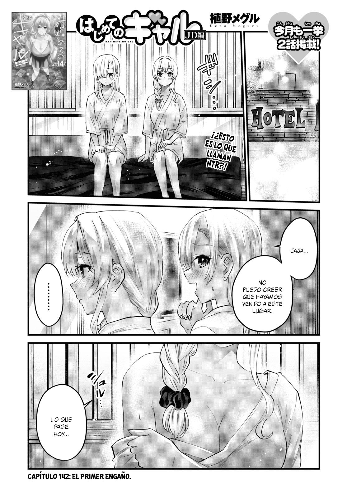 Read Hajimete no Gal ES Manga Online