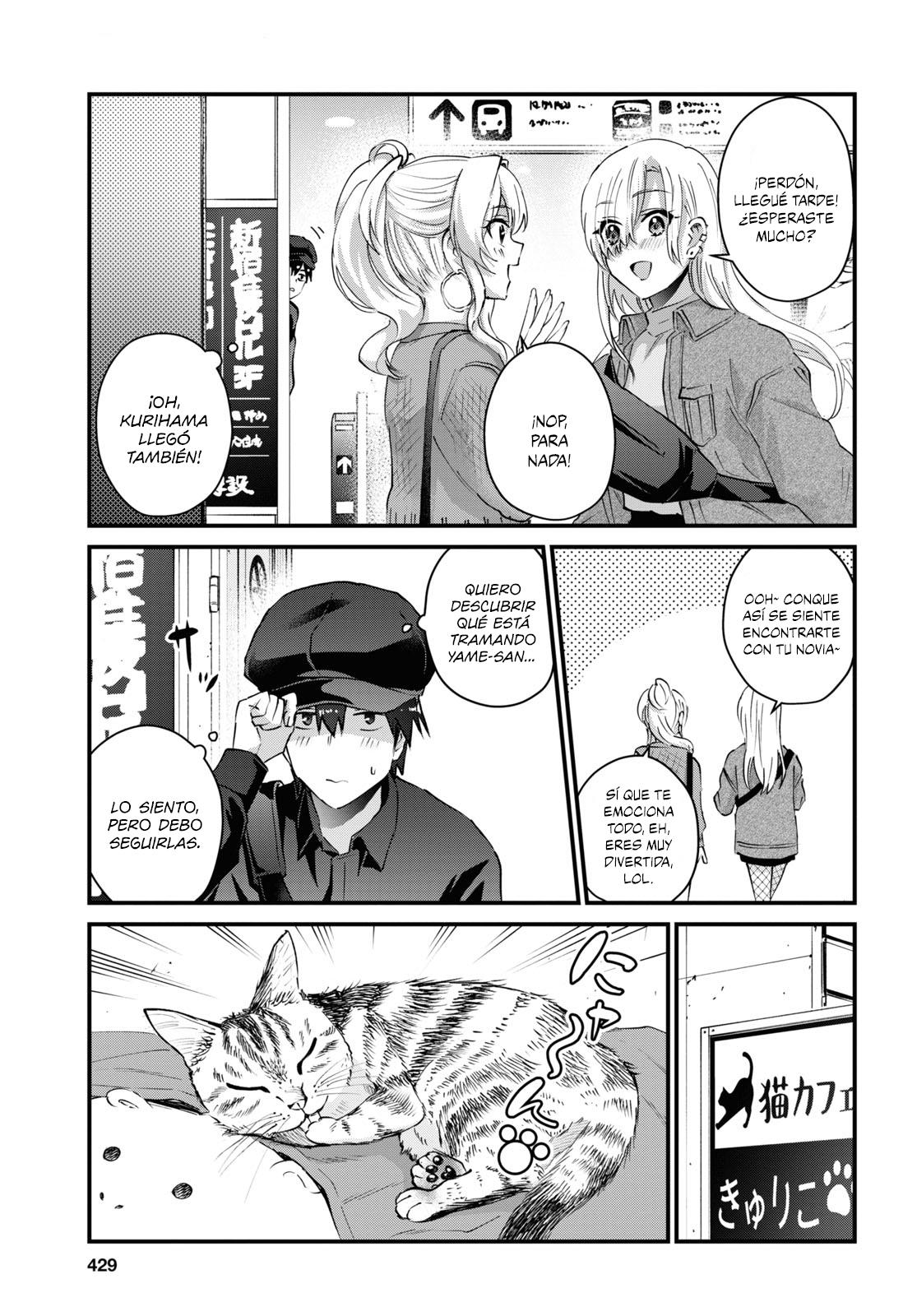 Read Hajimete no Gal ES Manga Online