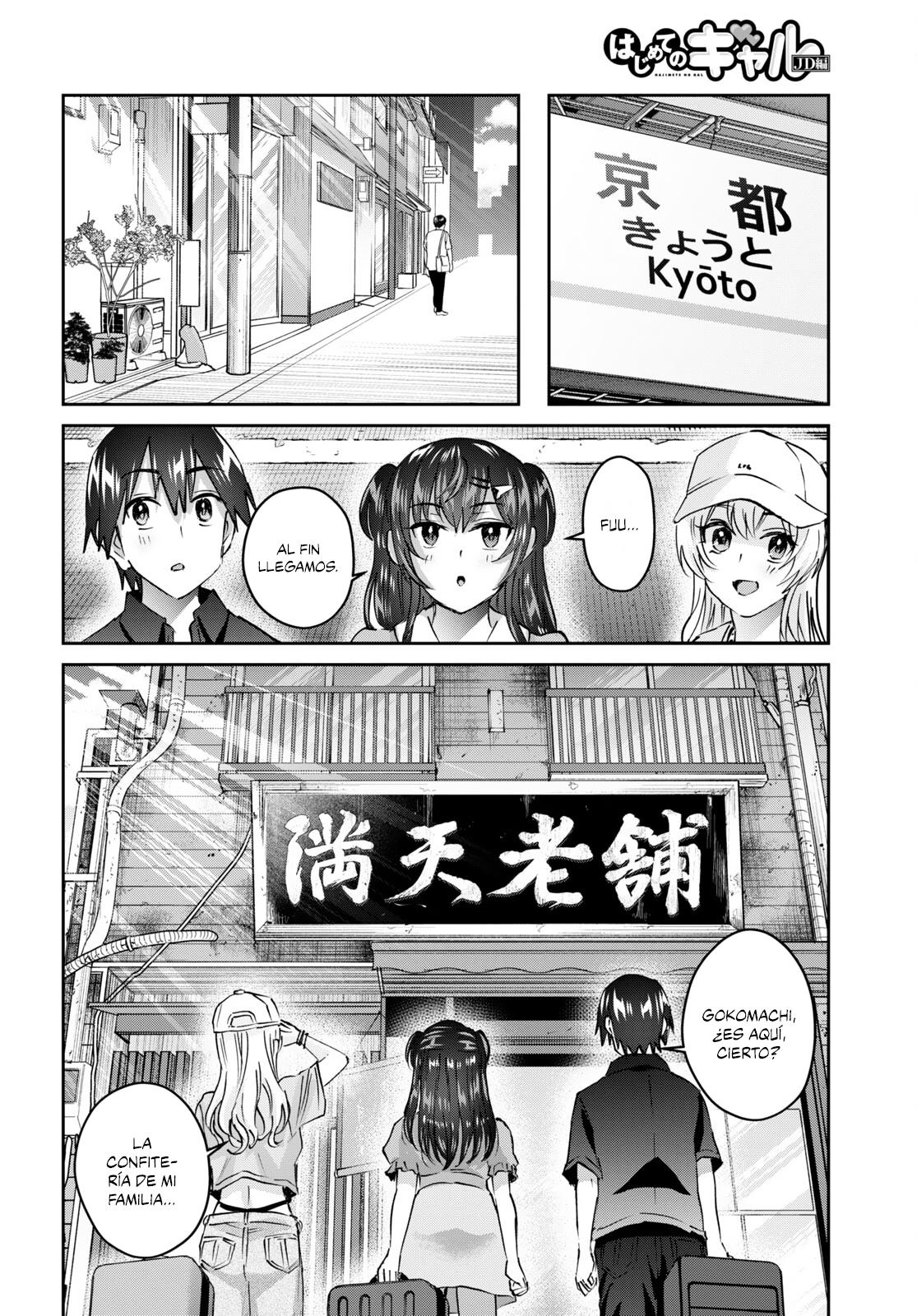 Read Hajimete no Gal ES Manga Online