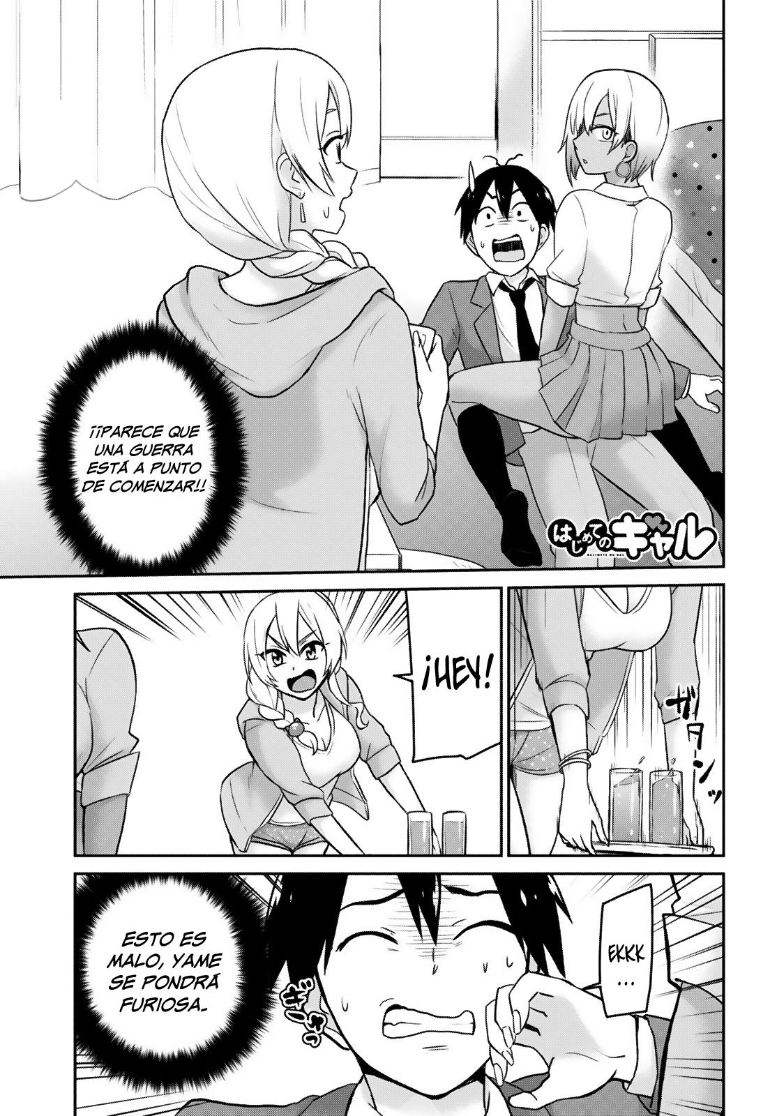 Read Hajimete no Gal ES Manga Online