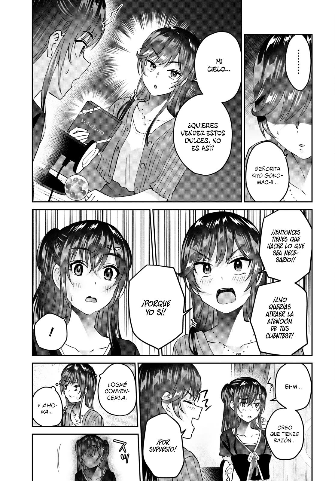 Read Hajimete no Gal ES Manga Online