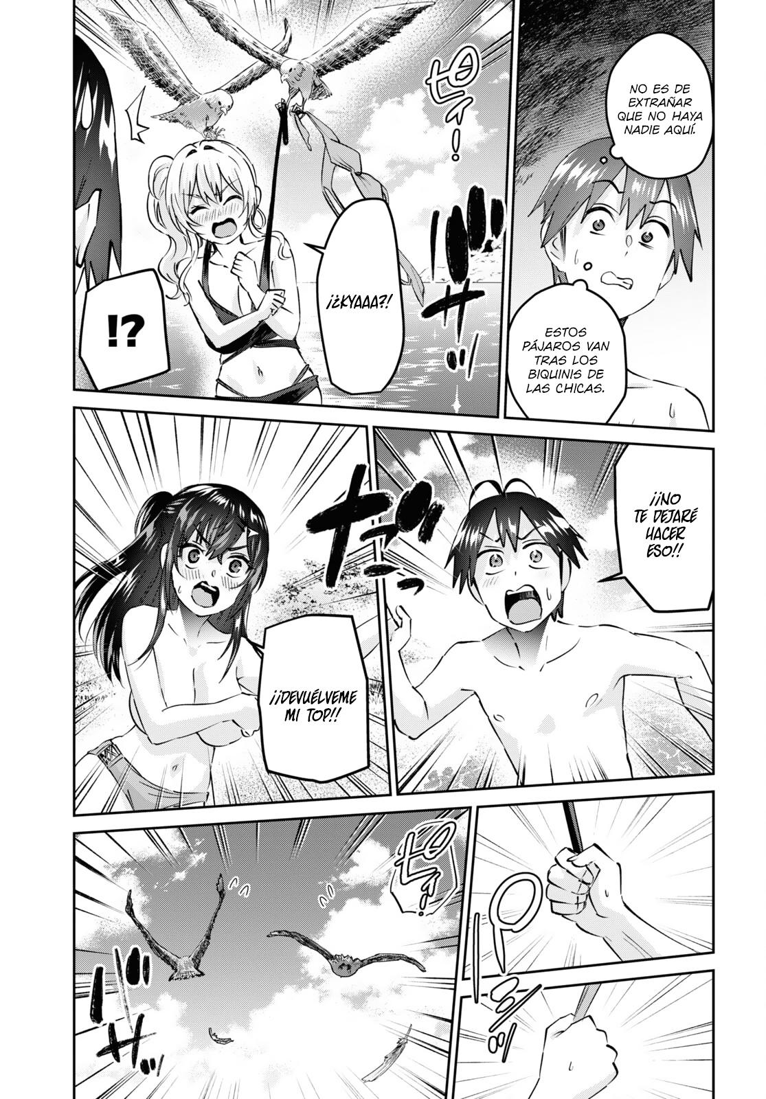 Read Hajimete no Gal ES Manga Online