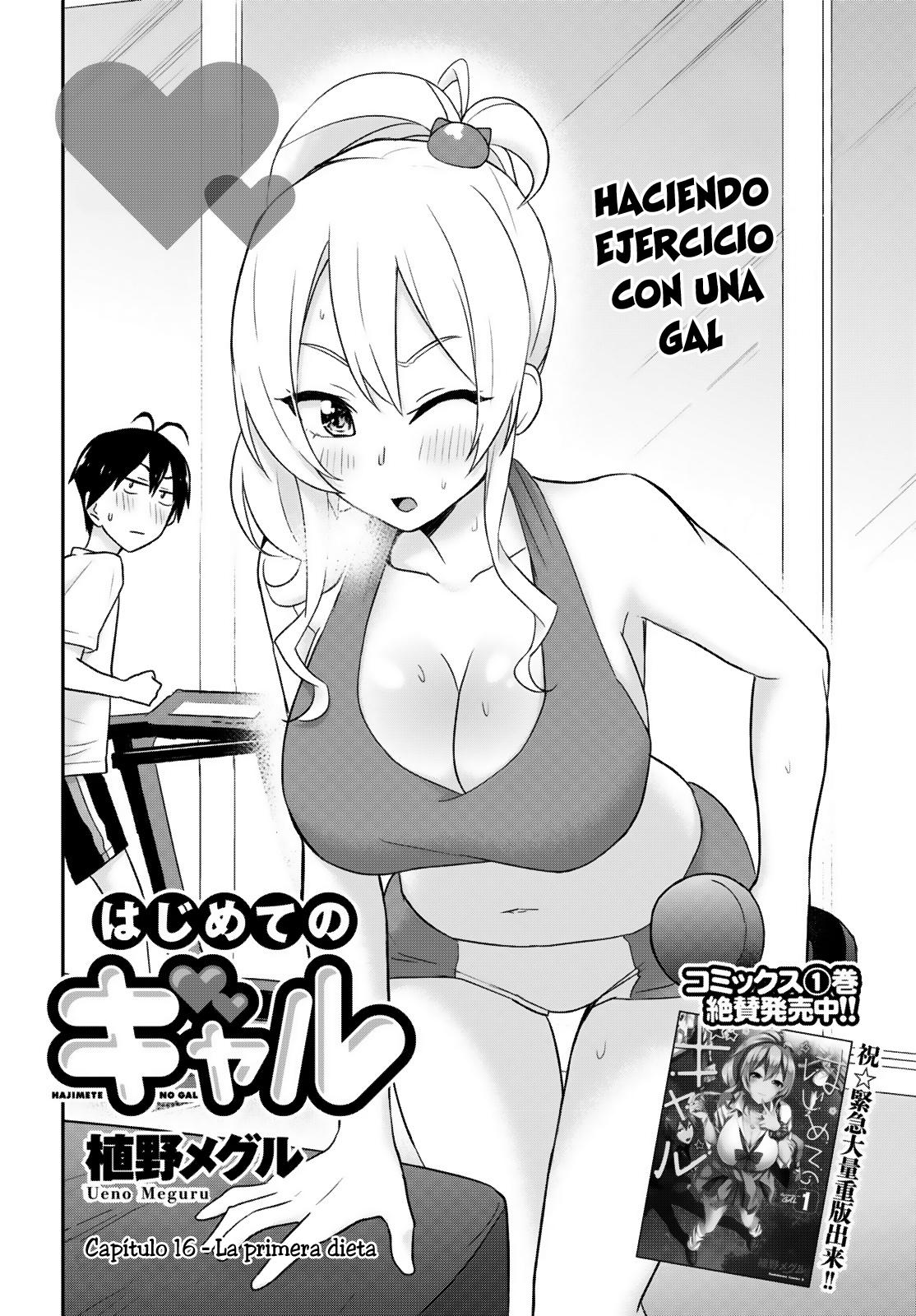Read Hajimete no Gal ES Manga Online