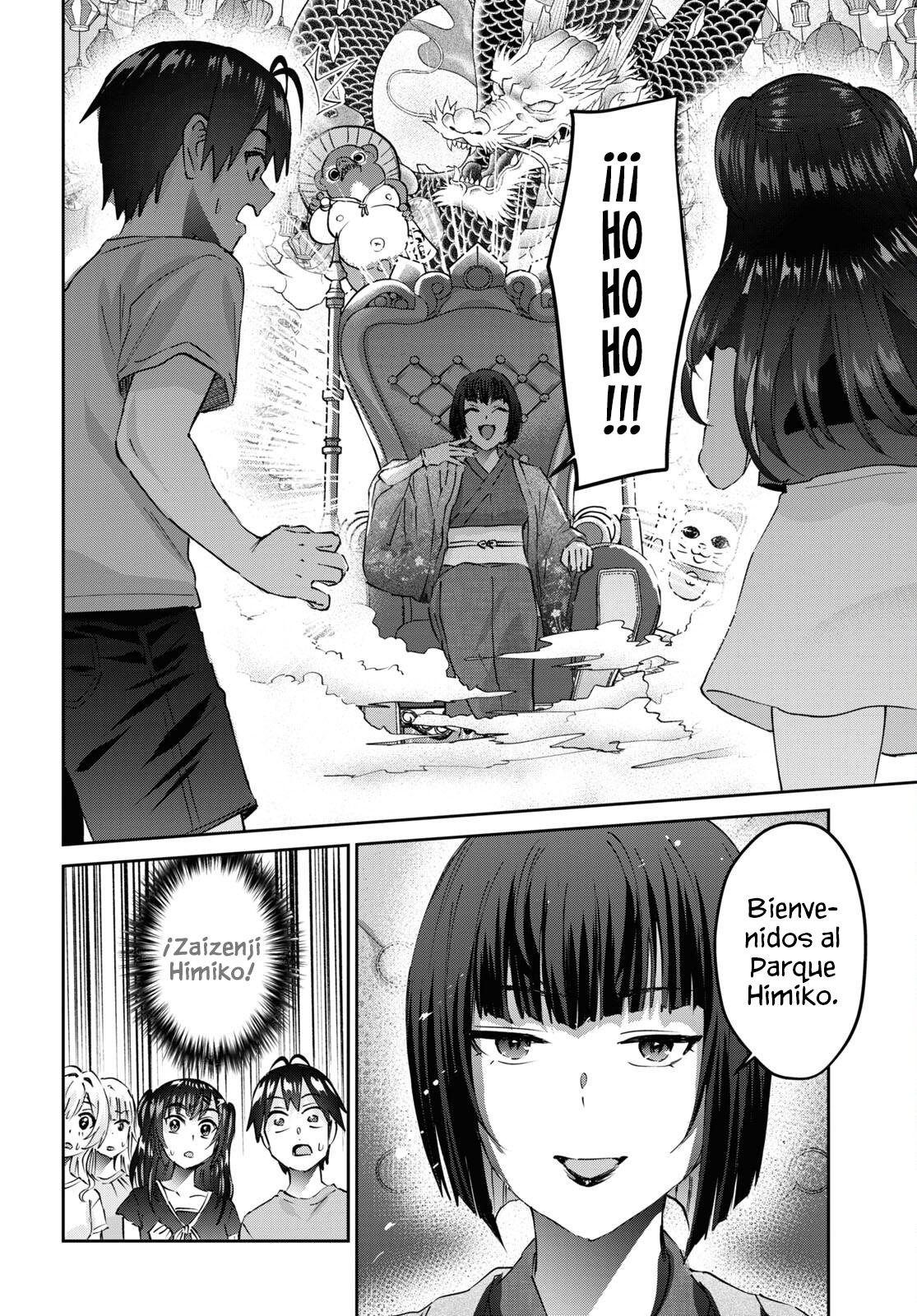 Read Hajimete no Gal ES Manga Online