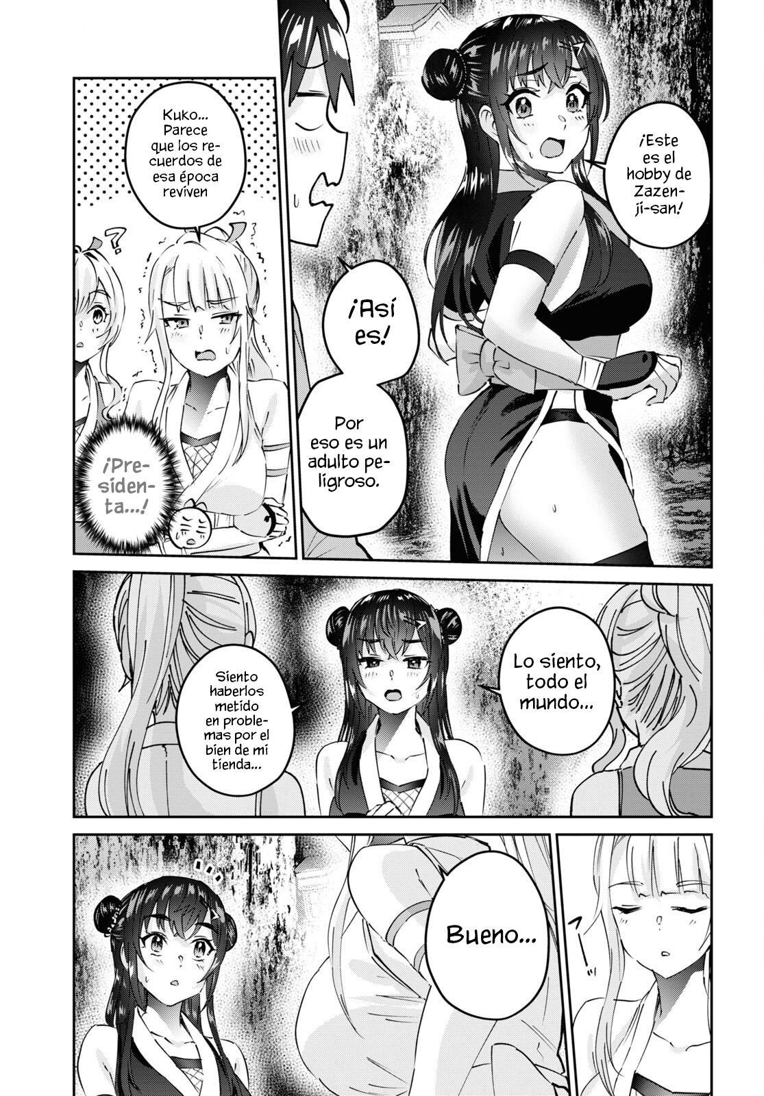 Read Hajimete no Gal ES Manga Online