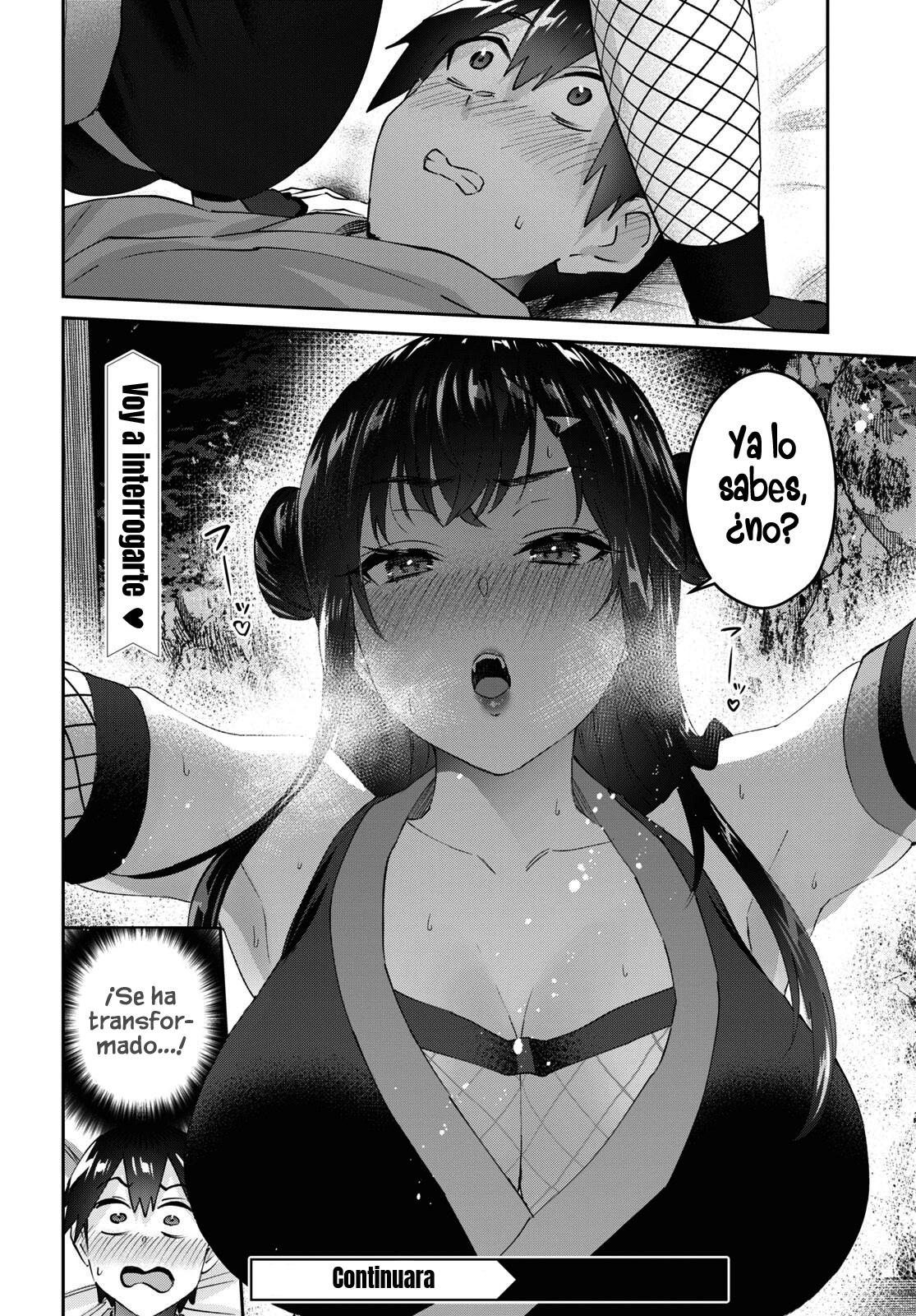 Read Hajimete no Gal ES Manga Online