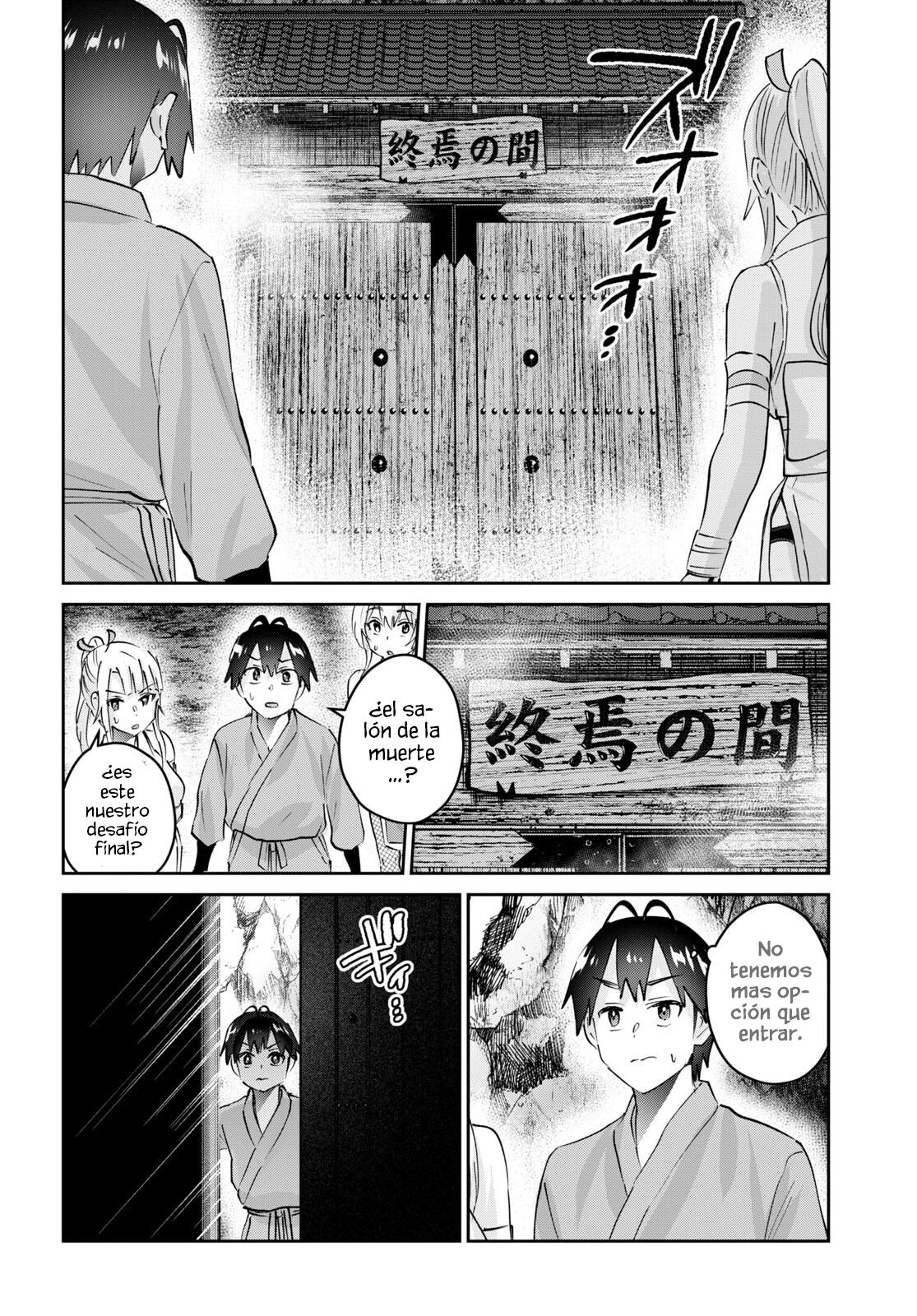 Read Hajimete no Gal ES Manga Online