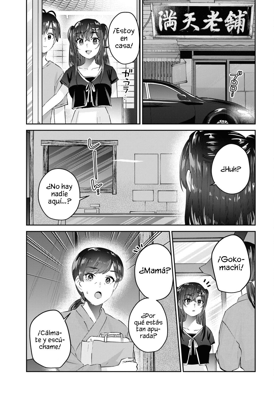 Read Hajimete no Gal ES Manga Online