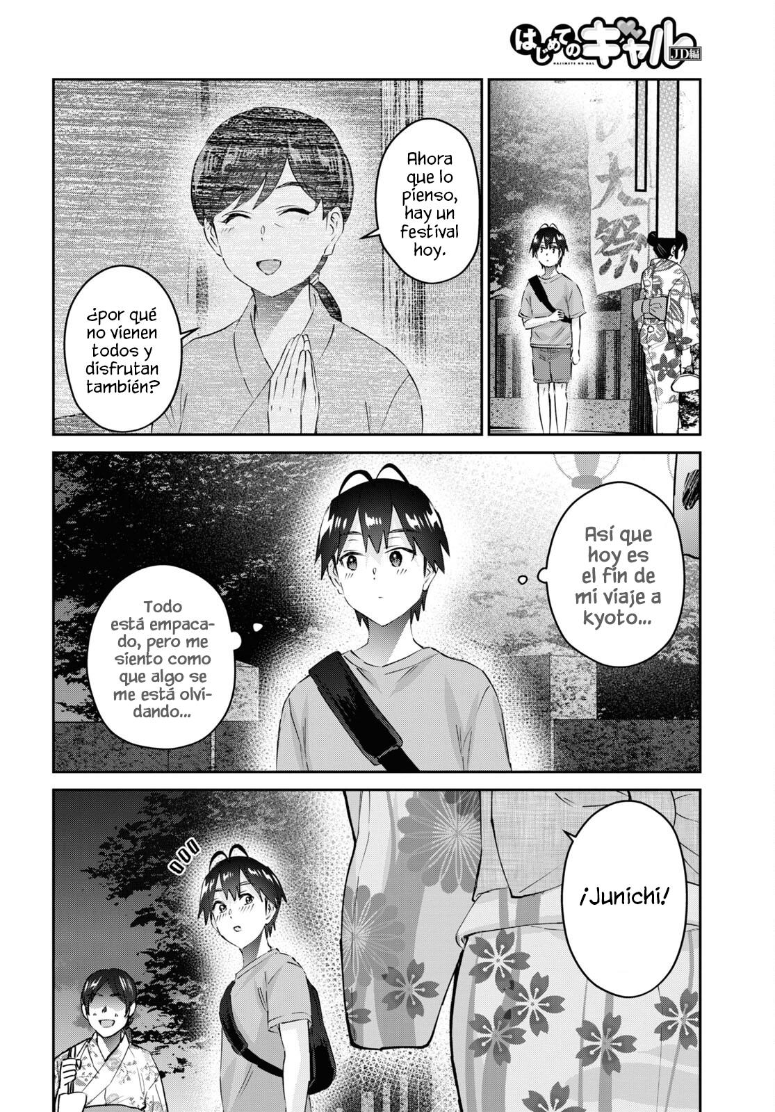 Read Hajimete no Gal ES Manga Online