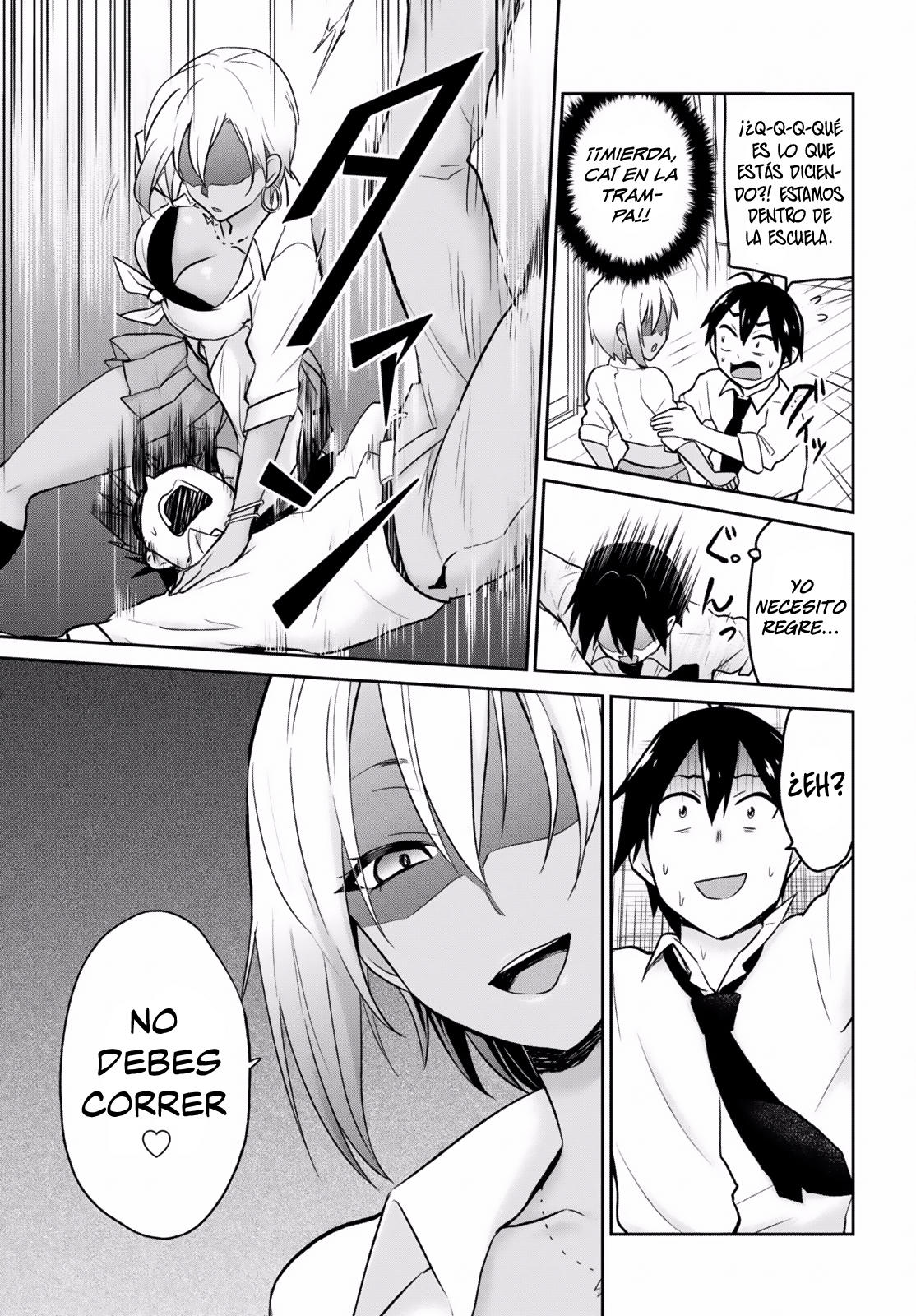 Read Hajimete no Gal ES Manga Online