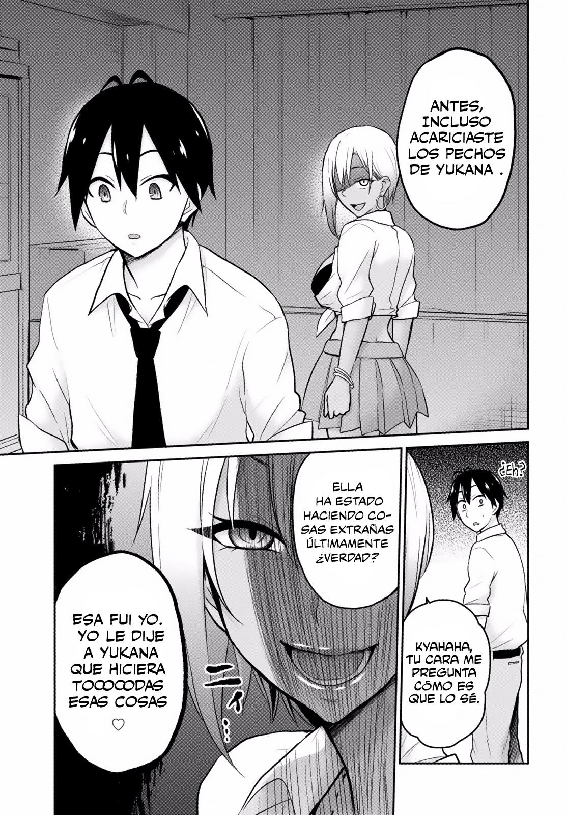 Read Hajimete no Gal ES Manga Online