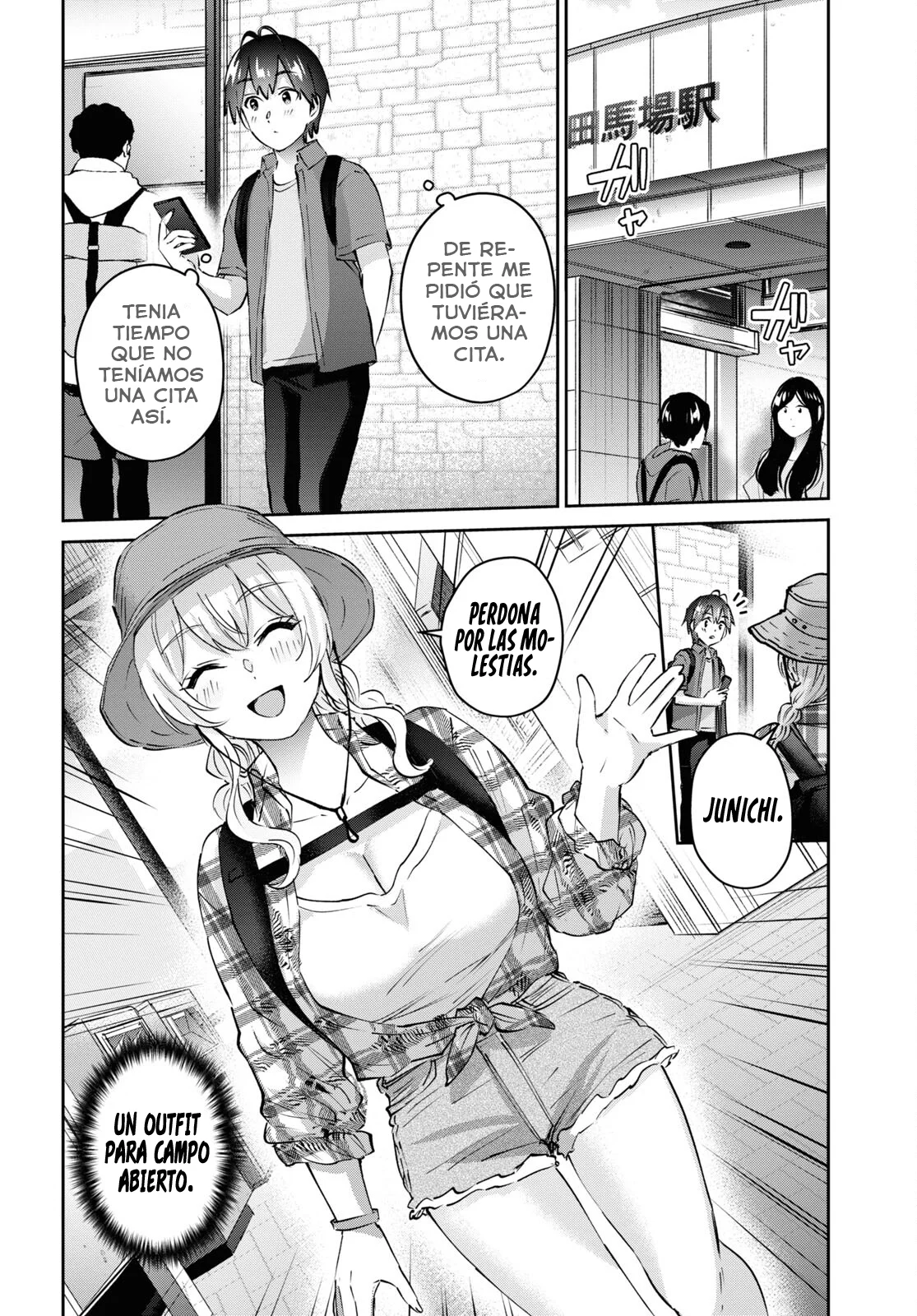 Read Hajimete no Gal ES Manga Online