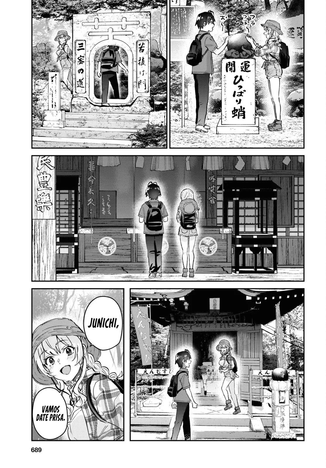 Read Hajimete no Gal ES Manga Online